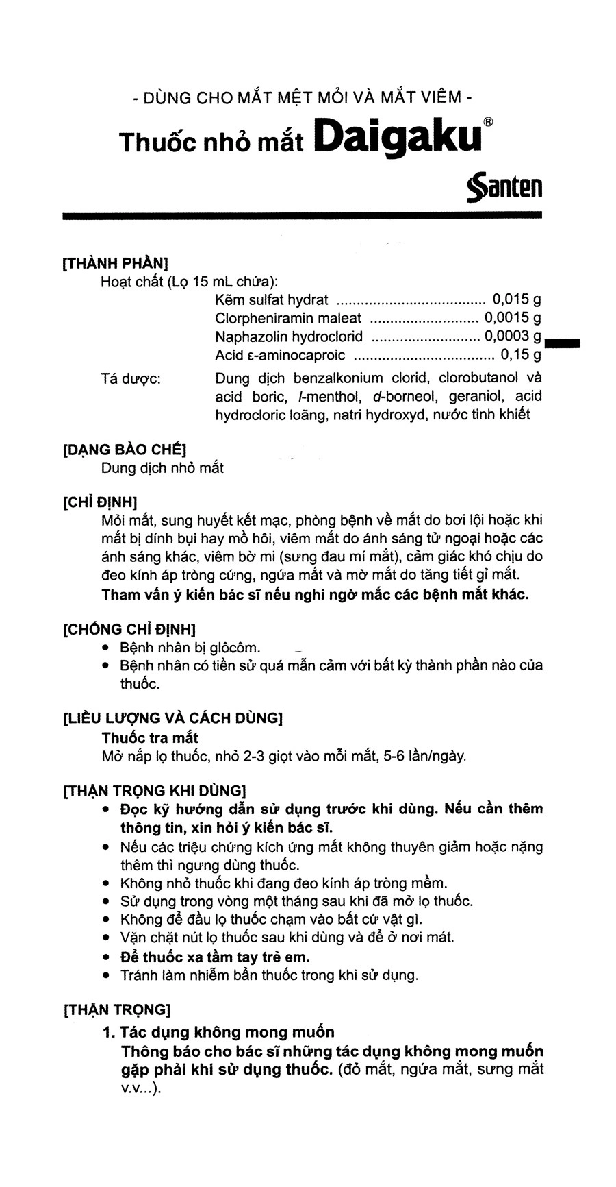 daigaku15ml - 0001.jpg